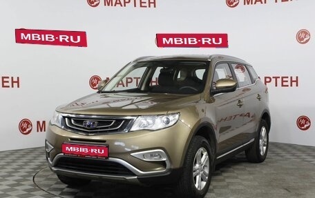 Geely Atlas I, 2020 год, 1 697 000 рублей, 1 фотография