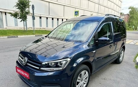 Volkswagen Caddy IV, 2015 год, 1 650 000 рублей, 38 фотография