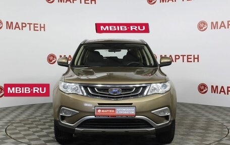 Geely Atlas I, 2020 год, 1 697 000 рублей, 2 фотография