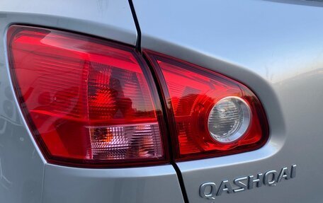 Nissan Qashqai, 2008 год, 1 058 824 рублей, 26 фотография