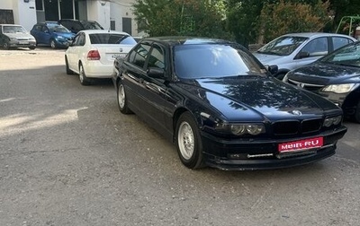 BMW 7 серия, 1999 год, 730 000 рублей, 1 фотография