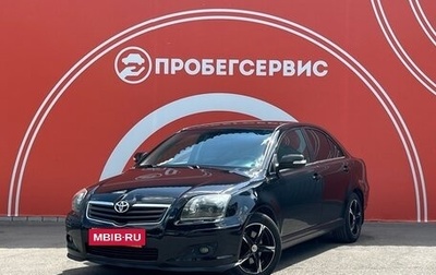 Toyota Avensis III рестайлинг, 2007 год, 975 000 рублей, 1 фотография