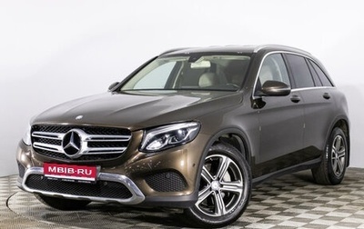 Mercedes-Benz GLC, 2016 год, 2 850 000 рублей, 1 фотография