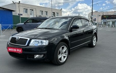 Skoda Superb III рестайлинг, 2004 год, 535 000 рублей, 1 фотография