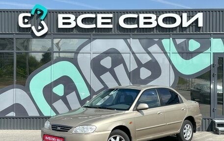 KIA Spectra II (LD), 2008 год, 550 000 рублей, 1 фотография