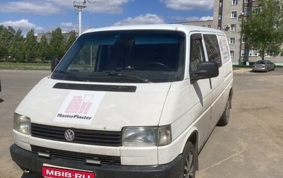 Volkswagen Transporter T4, 1993 год, 570 000 рублей, 1 фотография