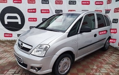 Opel Meriva, 2008 год, 550 000 рублей, 1 фотография