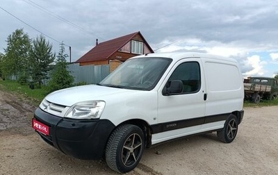 Citroen Berlingo II рестайлинг, 2006 год, 300 000 рублей, 1 фотография