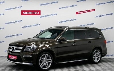 Mercedes-Benz GL-Класс, 2014 год, 3 799 000 рублей, 1 фотография