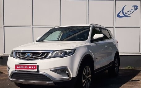 Geely Atlas I, 2020 год, 2 125 000 рублей, 1 фотография