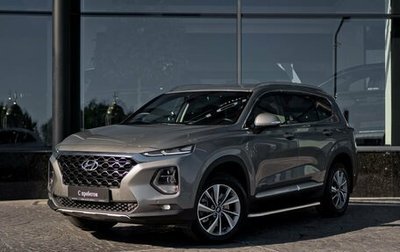 Hyundai Santa Fe IV, 2018 год, 3 175 000 рублей, 1 фотография