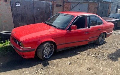 BMW 5 серия, 1990 год, 340 000 рублей, 1 фотография