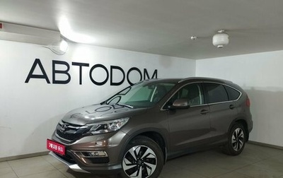 Honda CR-V IV, 2016 год, 2 378 000 рублей, 1 фотография