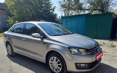 Volkswagen Polo VI (EU Market), 2018 год, 1 590 000 рублей, 1 фотография