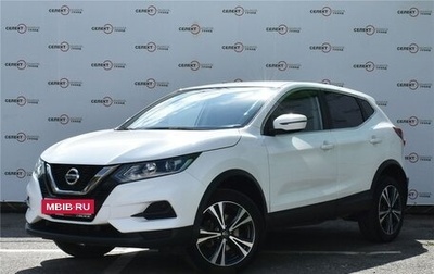 Nissan Qashqai, 2021 год, 2 450 000 рублей, 1 фотография