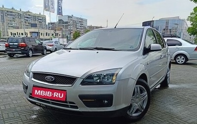 Ford Focus II рестайлинг, 2007 год, 557 000 рублей, 1 фотография