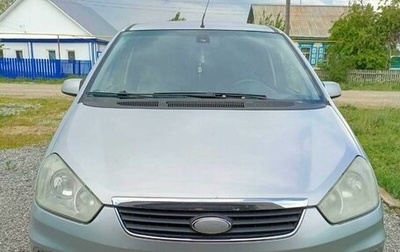 Ford C-MAX I рестайлинг, 2007 год, 600 000 рублей, 1 фотография