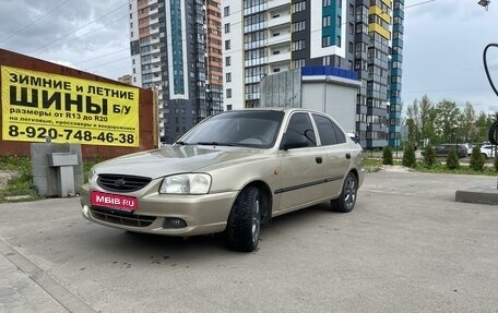 Hyundai Accent II, 2004 год, 280 000 рублей, 1 фотография