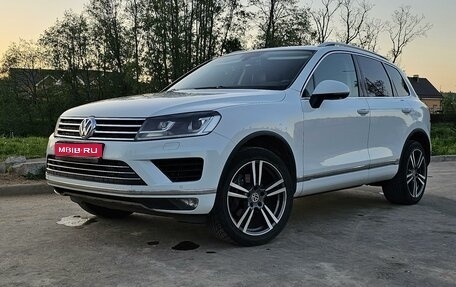 Volkswagen Touareg III, 2015 год, 3 550 000 рублей, 1 фотография