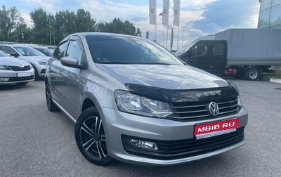Volkswagen Polo VI (EU Market), 2019 год, 1 459 900 рублей, 1 фотография