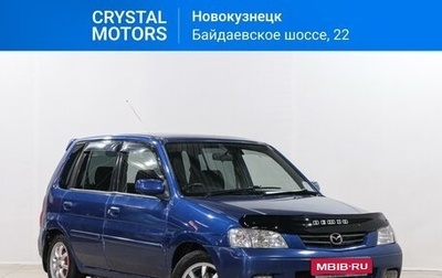 Mazda Demio III (DE), 2001 год, 399 000 рублей, 1 фотография