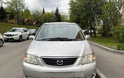 Mazda MPV II, 2001 год, 370 000 рублей, 1 фотография
