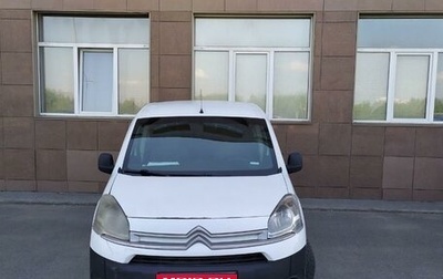 Citroen Berlingo II рестайлинг, 2014 год, 720 000 рублей, 1 фотография