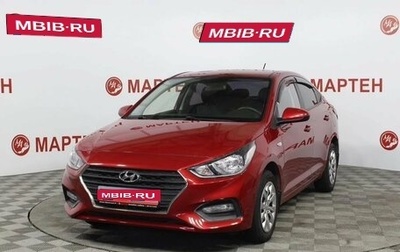 Hyundai Solaris II рестайлинг, 2018 год, 1 707 000 рублей, 1 фотография