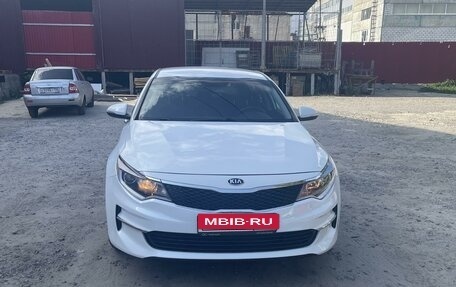 KIA Optima IV, 2017 год, 1 890 000 рублей, 2 фотография