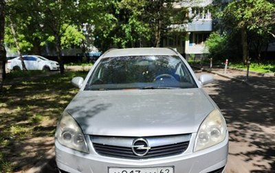 Opel Vectra C рестайлинг, 2007 год, 500 000 рублей, 1 фотография