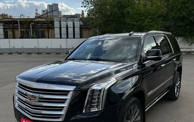 Cadillac Escalade IV, 2016 год, 5 500 000 рублей, 1 фотография