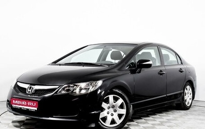 Honda Civic VIII, 2009 год, 1 169 000 рублей, 1 фотография