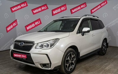 Subaru Forester, 2012 год, 1 659 000 рублей, 1 фотография