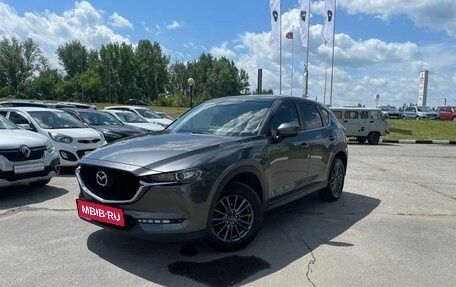 Mazda CX-5 II, 2019 год, 2 799 900 рублей, 3 фотография