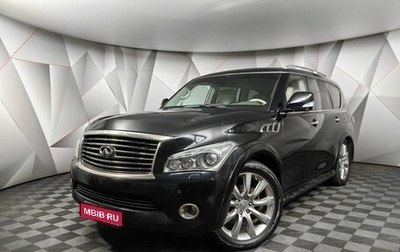 Infiniti QX56, 2012 год, 2 025 000 рублей, 1 фотография