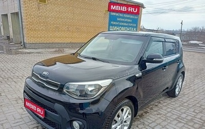 KIA Soul II рестайлинг, 2018 год, 1 900 000 рублей, 1 фотография