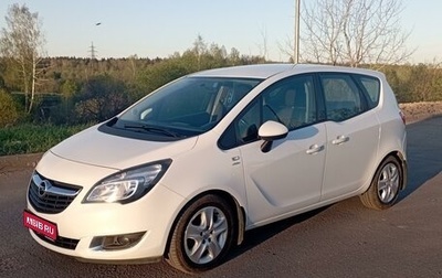 Opel Meriva, 2014 год, 1 140 000 рублей, 1 фотография