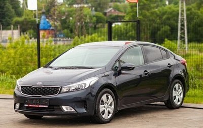 KIA Cerato IV, 2019 год, 1 815 000 рублей, 1 фотография