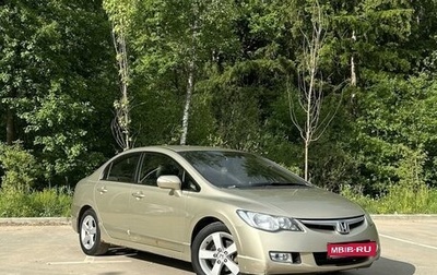 Honda Civic VIII, 2007 год, 710 000 рублей, 1 фотография