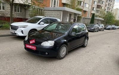 Volkswagen Golf V, 2006 год, 570 000 рублей, 1 фотография