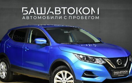 Nissan Qashqai, 2020 год, 2 550 000 рублей, 3 фотография