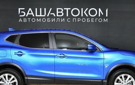 Nissan Qashqai, 2020 год, 2 550 000 рублей, 4 фотография