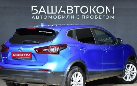 Nissan Qashqai, 2020 год, 2 550 000 рублей, 5 фотография