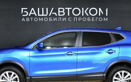 Nissan Qashqai, 2020 год, 2 550 000 рублей, 8 фотография