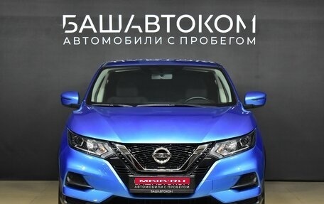 Nissan Qashqai, 2020 год, 2 550 000 рублей, 2 фотография