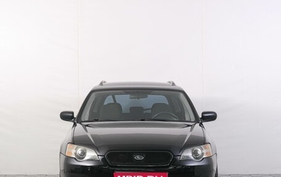 Subaru Legacy IV, 2005 год, 999 000 рублей, 1 фотография