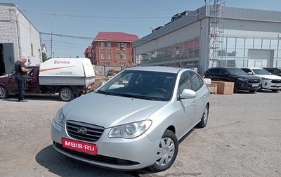 Hyundai Elantra IV, 2007 год, 630 000 рублей, 1 фотография