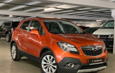 Opel Mokka I, 2015 год, 1 359 000 рублей, 1 фотография
