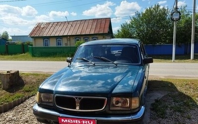 ГАЗ 3110 «Волга», 2001 год, 150 000 рублей, 1 фотография
