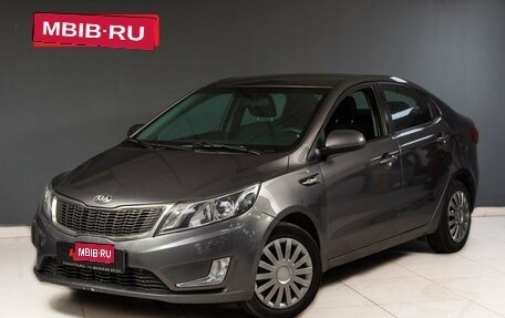 KIA Rio III рестайлинг, 2014 год, 735 692 рублей, 1 фотография